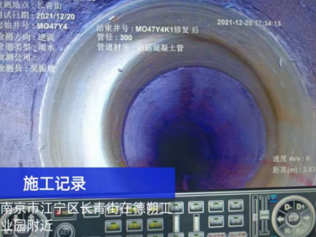 颍泉非开挖修复技术被誉为城市地下管网的“微创手术”